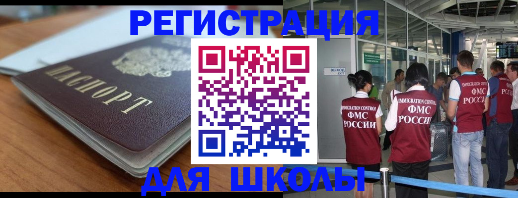 прописка паспорт в Гулькевичах