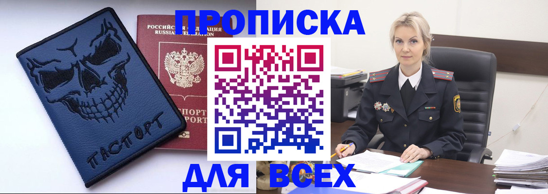 форма 3 в Гулькевичах